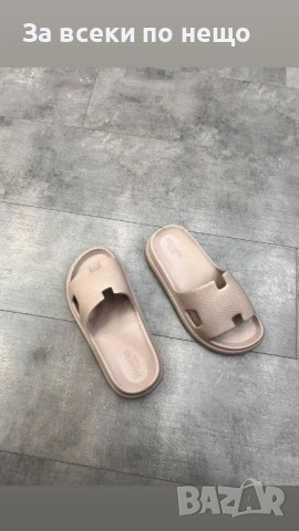 Hermes Дамски Чехли Хермес - Различни Цветове Код E1299