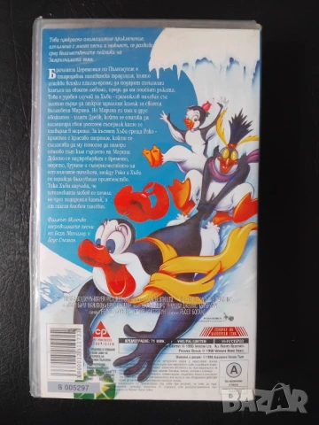 Камъчето и Пингвина - оригинална видеокасета VHS , снимка 3 - Анимации - 53380479