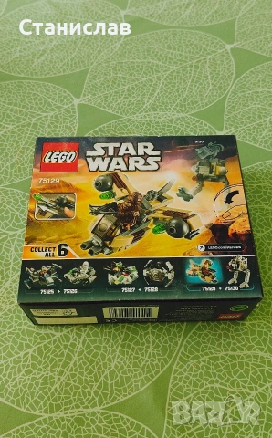LEGO Star Wars Wookiee Gunship 75129 , снимка 5 - Конструктори - 53220884