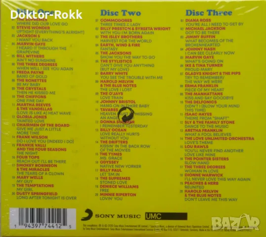 Various Artists – CD Compilation - ROCK, DANCE, CHILLOUT, снимка 12 - CD дискове - 50425652