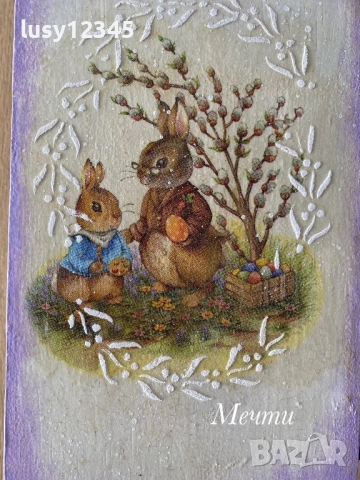 Кутия книга-Великден! 🌸🐇, снимка 3 - Декорация за дома - 53842979