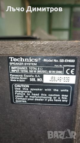 TECHNICS SA-EH600, снимка 8 - Аудиосистеми - 45341569