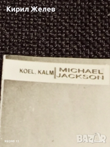 Винтидж снимка картичка на ПОП ИКОНАТА Michael Jackson рядка за КОЛЕКЦИЯ 51224, снимка 4 - Колекции - 52131187