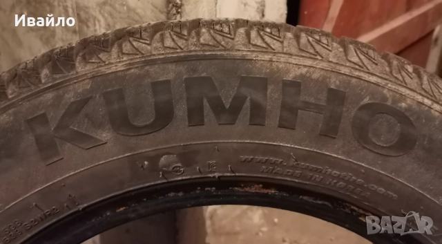 Продавам 4 броя Зимни гуми 195.65.15 на 1 сезон дот 2021 KUMHO , снимка 4 - Гуми и джанти - 52881082