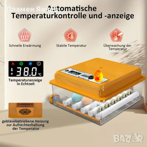 Автоматичен инкубатор за яйца 16 яйца с контрол на температурата, снимка 5 - За птици - 54207670