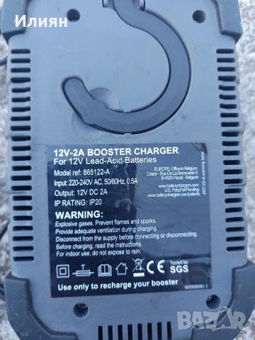 Бустер , снимка 5 - Аксесоари и консумативи - 51361683