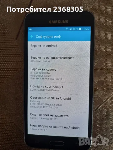 Samsung j320, снимка 4 - Samsung - 48727713