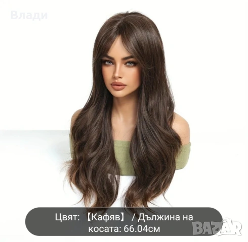 Нова дълга кестенява перука, снимка 2 - Аксесоари за коса - 54079672