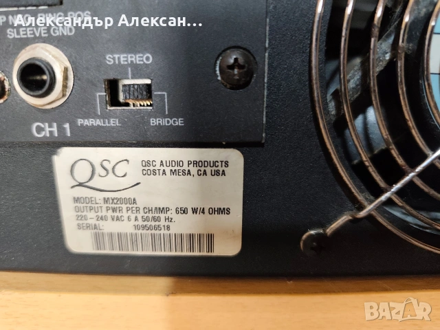 QSC MX-2000a, снимка 5 - Ресийвъри, усилватели, смесителни пултове - 53722778