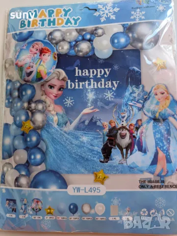 Комплект балони за украса, снимка 8 - Други - 48623754