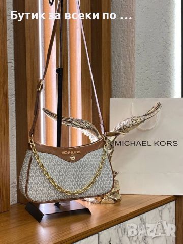 Дамски Чанти MICHAEL KORS , снимка 7 - Чанти - 46710372