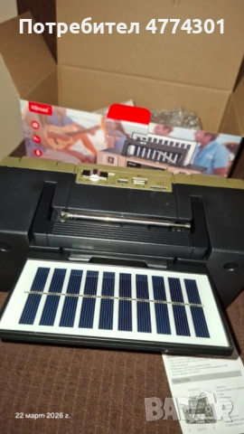 Блутут колонка, FM радио, USB, солар, снимка 4 - Радиокасетофони, транзистори - 53938153