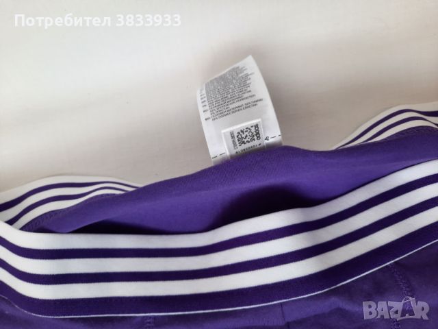 Adidas и  Pierre Cardin мъжки  боксерки , снимка 6 - Бельо - 42204910