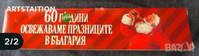 Камиончета на Coca-Cola(нови) , детски порцеланови сервизи, чаши и меки играчки , снимка 6 - Чаши - 52591522