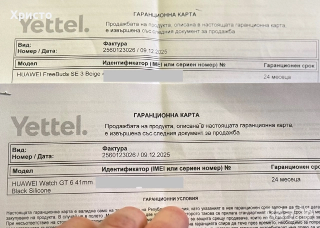 Нов комплект!Дамски смарт часовник HUAWEI Watch GT 6 41mm Black Silicone + Подарък безжични слушалки, снимка 5 - Смарт часовници - 52716550