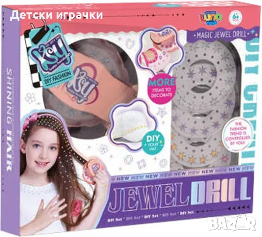 Детски комплект за прически, фризьорски аксесоари за коса 