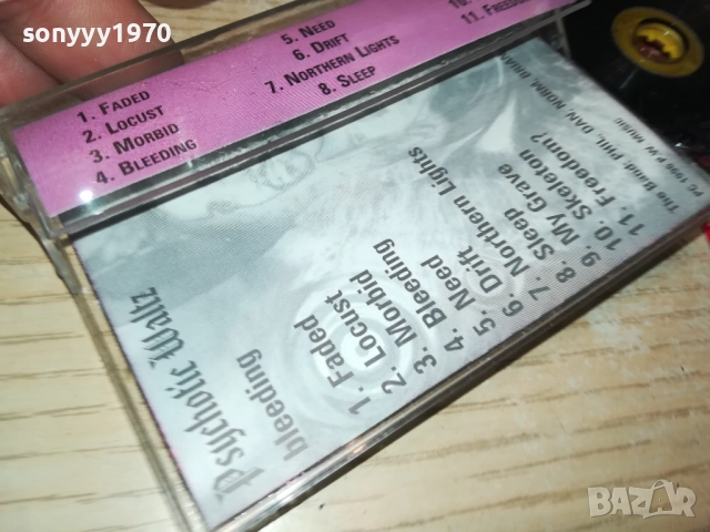 PSYCHOTIC WALTZ 1209251131, снимка 12 - Аудио касети - 51688470