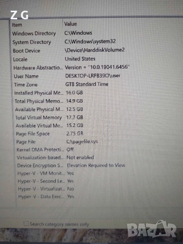 Лаптоп HP mt42 Mobile Thin Client – 16GB RAM, 239GB SSD + 466GB HDD, нова батерия, снимка 18 - Лаптопи за работа - 52525848