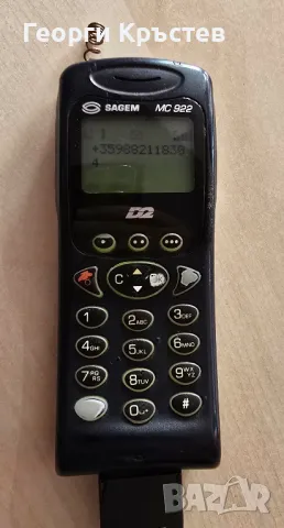 Mitsubishi Trium Mars, Sagem MC922 и Sendo S330(Swing 620) - за ремонт, снимка 6 - Други - 49499122