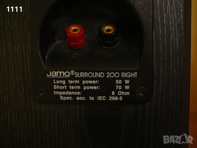 JAMO SURROUND 200, снимка 9 - Ресийвъри, усилватели, смесителни пултове - 50302385