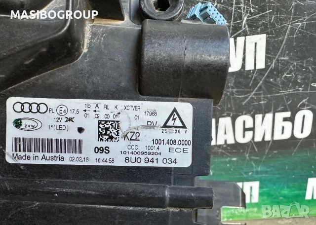 Фарове Full Led фар за Ауди Кю3 фейс Audi Q3 SQ3 facelift , снимка 7 - Части - 42458364