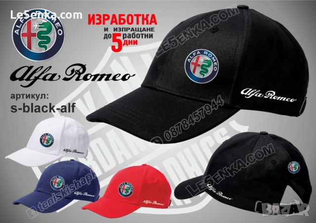 Alfa Romeo шапка s-black-alf, снимка 1 - Шапки - 36083721