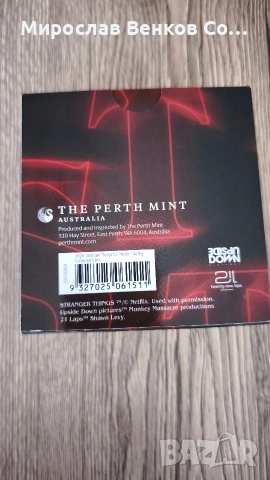 Колекционерска Сребърна Монета "Stranger Things" (Сезон 2) – 1 oz, снимка 6 - Колиета, медальони, синджири - 53817517