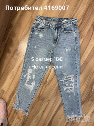 Дамски дънки, снимка 11 - Дънки - 53640934