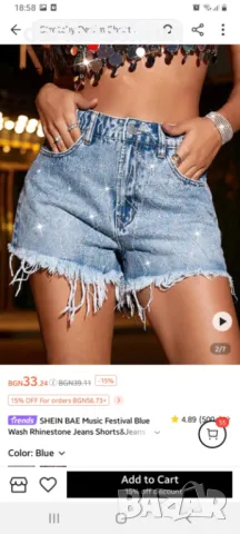 Дамски къси дънки с камъни