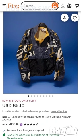 Мъжки анорак NIKE VINTAGE 90s. Размер M, снимка 7 - Спортни дрехи, екипи - 53045099