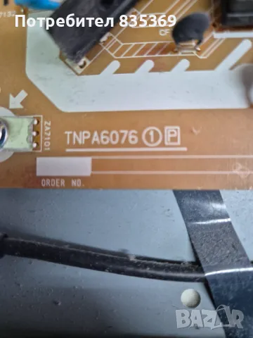 Panasonic TX-32DS503E - Дефектен дисплей, снимка 6 - Телевизори - 49752601