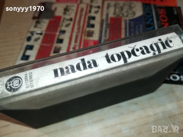 NADA TOPCAGIC-ORIGINAL TAPE 2608251210, снимка 5 - Аудио касети - 51493597