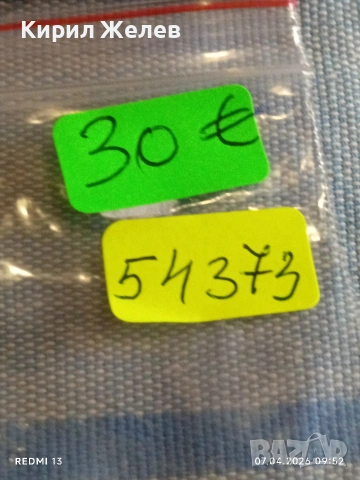 Стар механичен часовник ORO AUTOMATIC работи за КОЛЕКЦИЯ 54373, снимка 8 - Антикварни и старинни предмети - 54118444