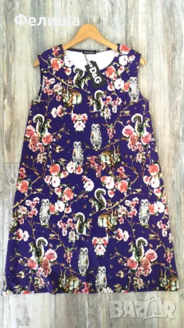 Брандов Модел Рокля с Десен на Цветя и Бухали 