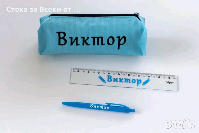 несесер , снимка 4 - Образователни игри - 51908641