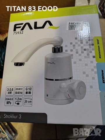 Водонагревател стенен FALA, 20 см, STROKKUR