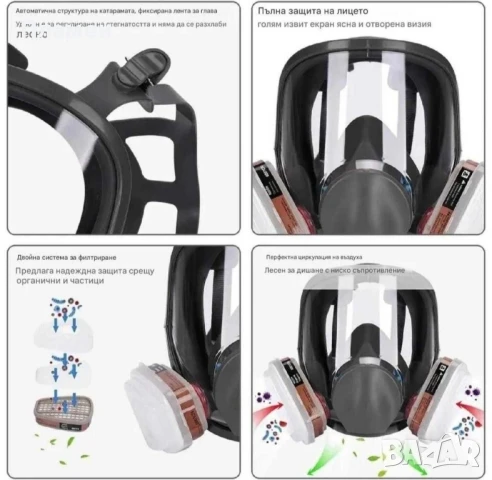 Респираторна предпазна маска за цяло лице Anti-Fog 6800, снимка 3 - Други - 50746801
