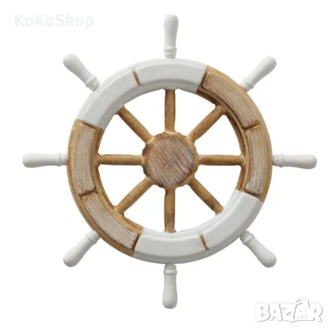Корабен рул-30х30х3 см./морска декорация за стена/декоративен корабен рул