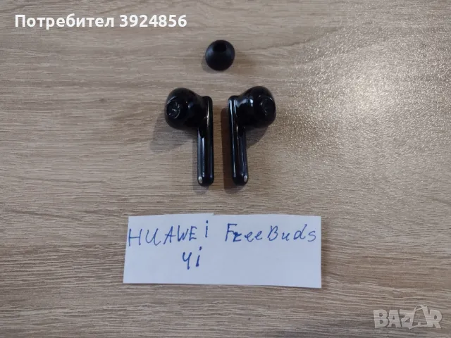 Huawei Freebuds 4i дясна и лява слушалка