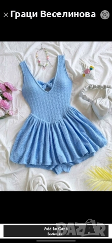 Дамски къс гащеризон 