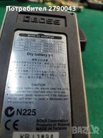 педал за китара- ефект , снимка 13 - Китари - 53196081