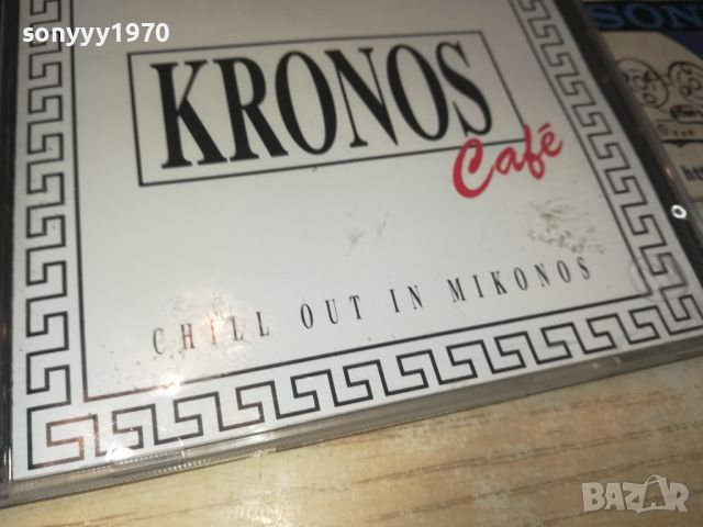 KRONOS CD 0606241019, снимка 3 - CD дискове - 46080378
