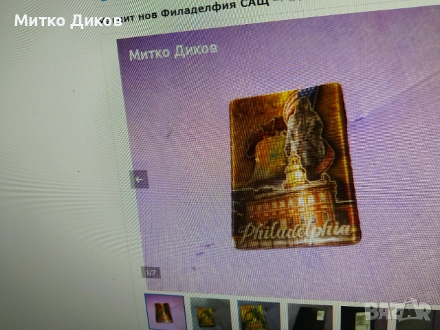 Магнити САЩ,Астана,Англия,Гърция,Япония,Ниагара,,Малта,ДубровникРумън,Португ,Русия,Украйна, снимка 12 - Колекции - 54075841