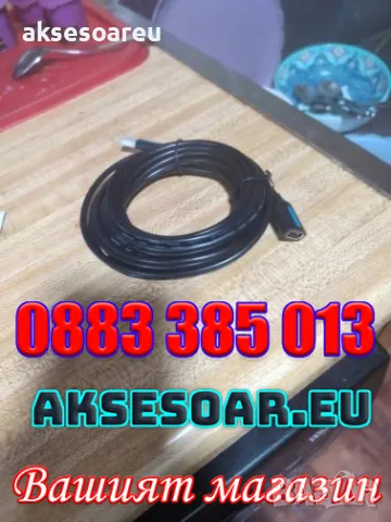 Удължител нов висококачествен USB 3.0 кабел за компютър с дължина 1.5 м. USB мъжки към USB женски , снимка 16 - USB кабели - 49813721