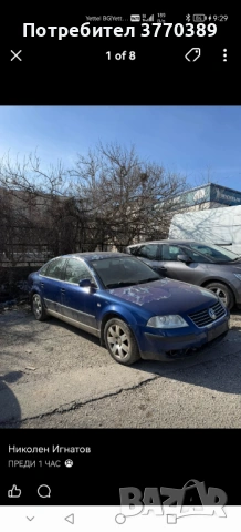 ФАРОВЕ ЗА ПАСАТ 5.5 , снимка 3 - Части - 53822237