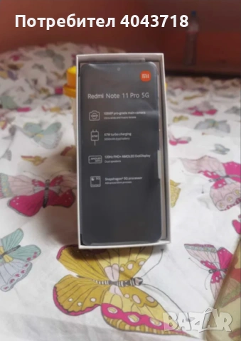 Xiaomi Redmi Not 11 pro 5g, снимка 3 - Xiaomi - 53895653