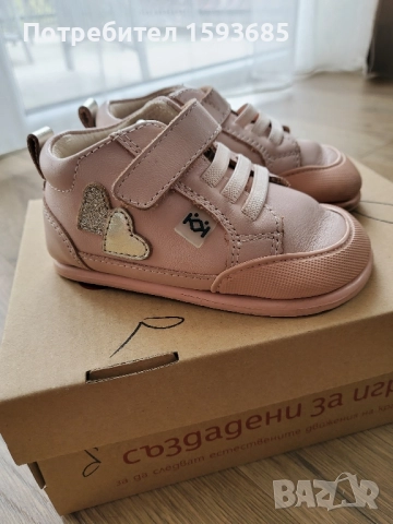 Обувки Колев и Колев 