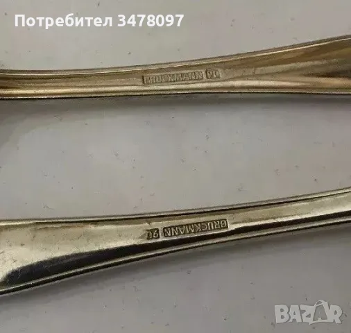 Vintage немски Bruckmann 90 , снимка 2 - Антикварни и старинни предмети - 46898429