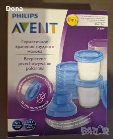 Контейнери за съхранение на кърма Philips Avent, 180мл., 10 броя., снимка 1 - Прибори, съдове, шишета и биберони - 47905236