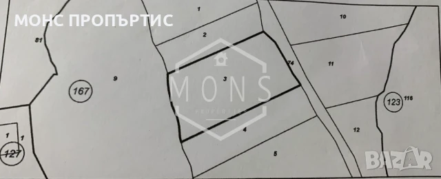 Земеделски имот в района на гр. Габрово, с. Горна Росица